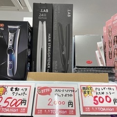 新品 ヘアアイロン　の画像