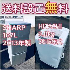 この価格はヤバい❗️しかも送料設置無料❗️冷蔵庫/洗濯機の🔥大特価🔥2点セット♪