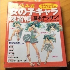絵イラスト漫画好きメンバー募集 - 友達