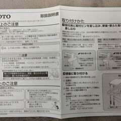 【値下げしました】未使用未開封  便座 TOTO 丸前 普通 洋式 蓋付き ホワイト  TC290 #NW1 トイレ 説明書付き 3/18の画像