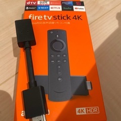 fire tv stick 4K Alexa対応音声認識リモコン