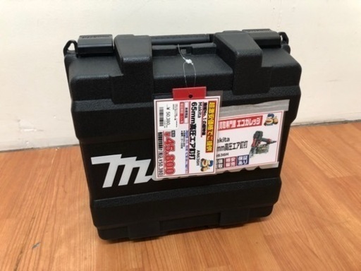 マキタ 高圧エア釘打機 AN636H J20-11