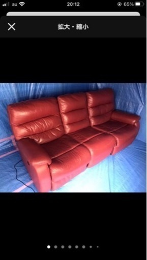 電動リクライニングソファ　３人掛け　動作問題なし　オシャレ　リラックス