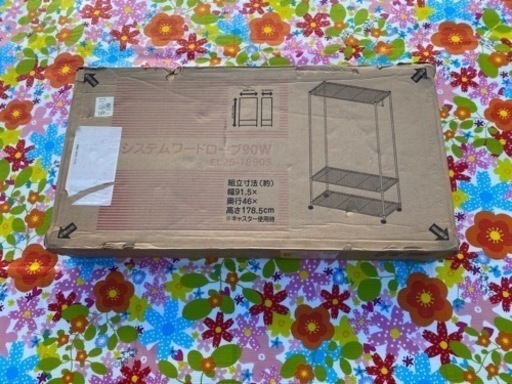 値下げしました‼️新品未開封品✨早い者勝ち門川町まで取りに来られる方限定