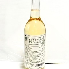 ワイナリーでしか買えないワイン