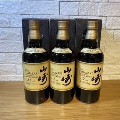 【レア】サントリー 山崎 12年 箱つき