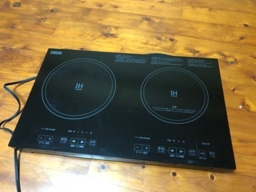 IH調理器
