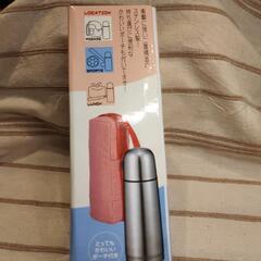 新品 300ml ポーチ付き ステンレスボトルの画像