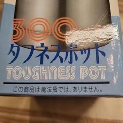 新品 300ml ポーチ付き ステンレスボトルの画像