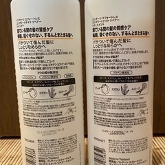 パンテーン シャンプー トリートメントの画像