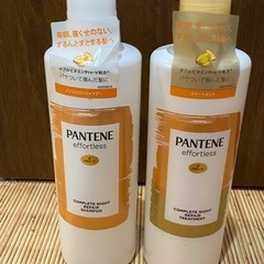 パンテーン シャンプー トリートメント
