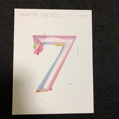 BTS MAP OF THE SOUL7