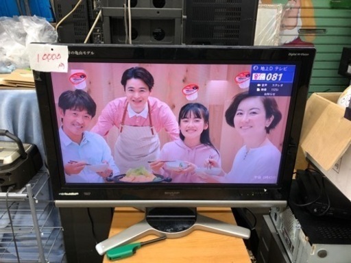 液晶テレビ　シャープ　32インチ　市内格安配達