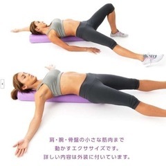 心身共にリラックスしたい方へ！！の画像