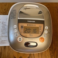 受渡決定いたしました　東芝真空圧力IH保温釜　炊飯器　5合