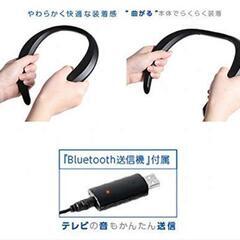 超軽量　ワイヤレスネックスピーカーの画像