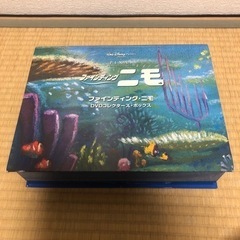 限定生産！ファインディングニモ　DVD BOX