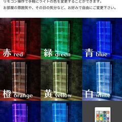 【8色に変化可能！】コレクションケース led付き ディスプレイ棚 幅60 大型の画像
