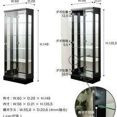 【8色に変化可能！】コレクションケース led付き ディスプレイ棚 幅60 大型の画像
