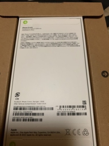 Apple