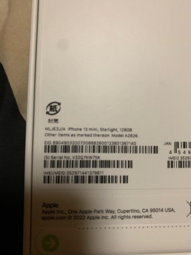 Apple