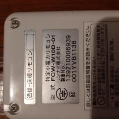 床暖房リモコンの画像