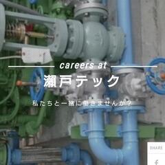 【未経験者歓迎】配管工🛠✨【髪型自由ピアスOK】