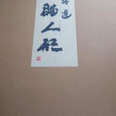 （急ぎ条件10/22土曜日のみ）ひな人形譲りますの画像