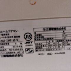 大容量エアコン(14畳)の画像