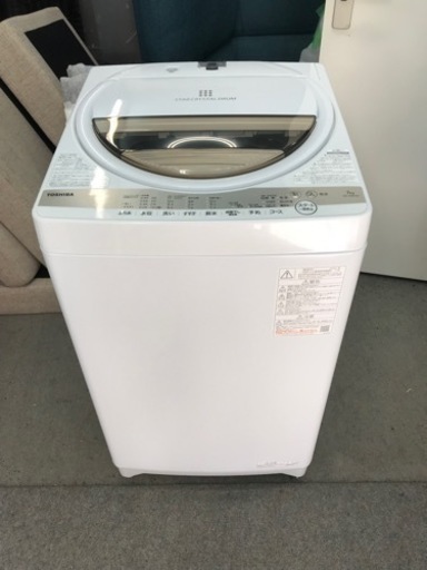 東芝　7kg  2022年製　洗濯機　使用短期間　頻度低い　TOSHIBA  オマケ付