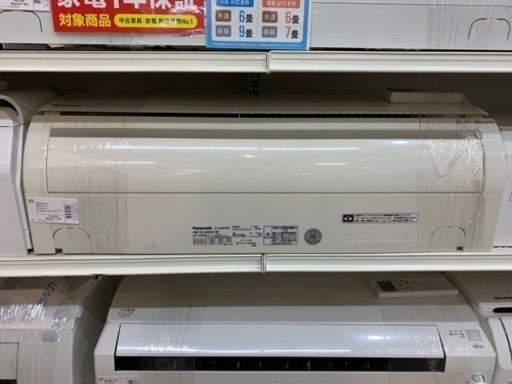 壁掛けエアコン Panasonic CS-225CF-W 2016年製