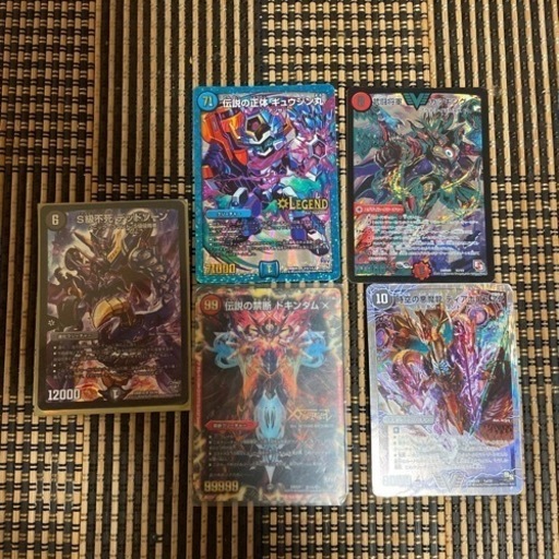 デュエルマスターズ