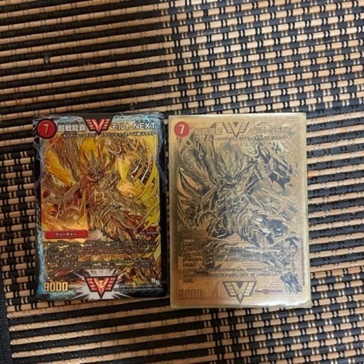 モルトネクスト