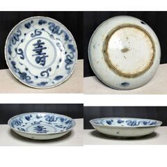 k2009 古染付 皿 5枚 径17cm 壽紋 中国古陶磁 中国古玩