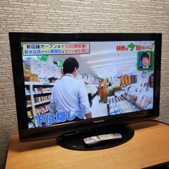 Panasonic VIERA TH-P37X1　プラズマテレビ