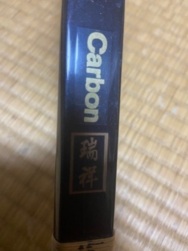 弓道 弓 2張り