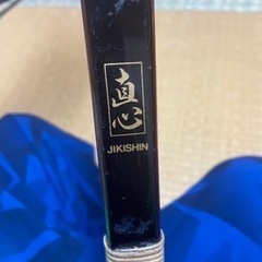 直心の中古が安い！激安で譲ります・無料であげます｜ジモティー