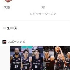 大阪エベッサ対三遠