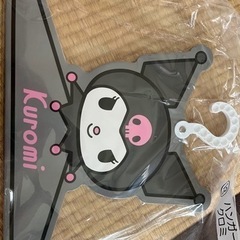 クロミちゃん　グッズの画像