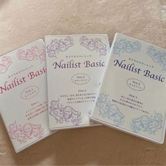 【美品】ネイル DVD3枚セット