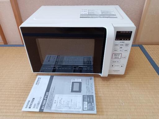 ■取引決定済■2021年製■日立 単機能 電子レンジ 17L ヘルツフリー【フラット庫内】インバーター制御 HMR-FT183