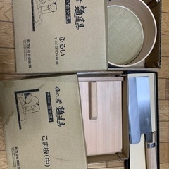 蕎麦打ちセット