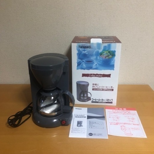 【新品未使用】TWINBIRD ツインバード コーヒーメーカー/4カップ CM-4453GY