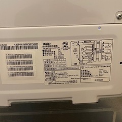 Haier 全白動電気洗濯機　中古　白の画像