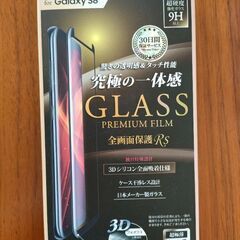 Galaxy　S8