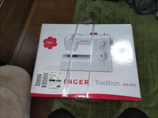 singer トラディション SN-520