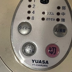 YUASA 扇風機　YT-324HRの画像
