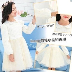 【大人気❣️値下げ中❣️新品】110 ドレス　ワンピース　白 女の子　ギフト　プレゼントの画像