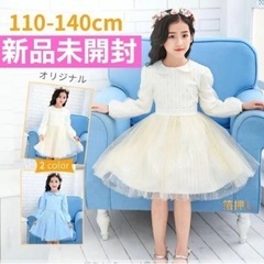【大人気❣️値下げ中❣️新品】110 ドレス　ワンピース　白 女...