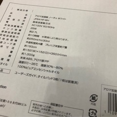 franc franc加湿器の画像